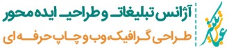 عباس تکثیر