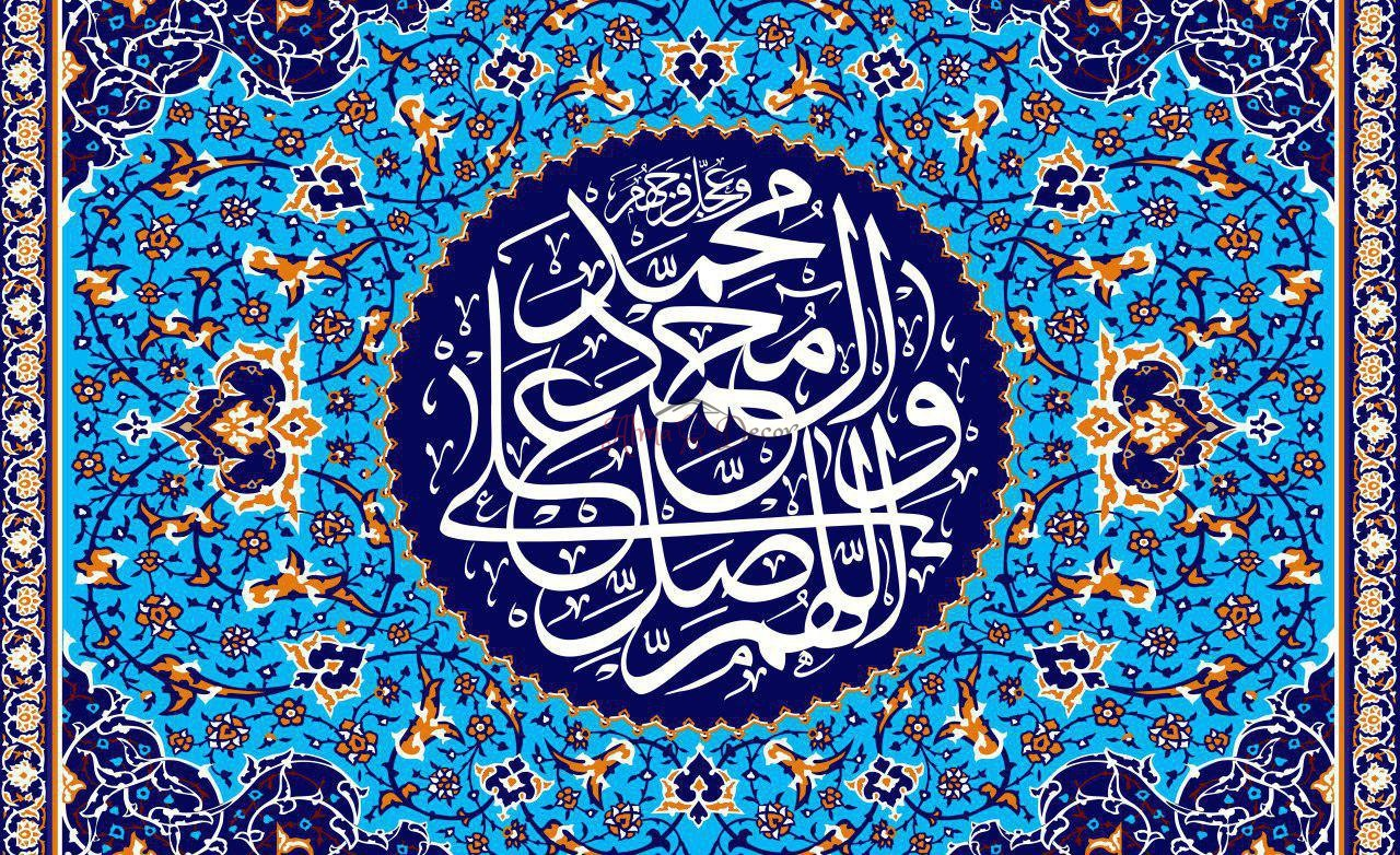 بک‌گراند اسلیمی